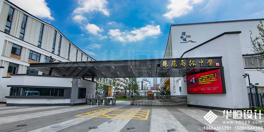【校园文化设计】初中校园文化建设，中...