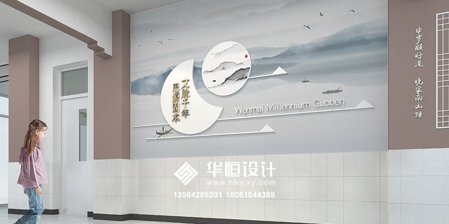 城北高科园小学文化建设