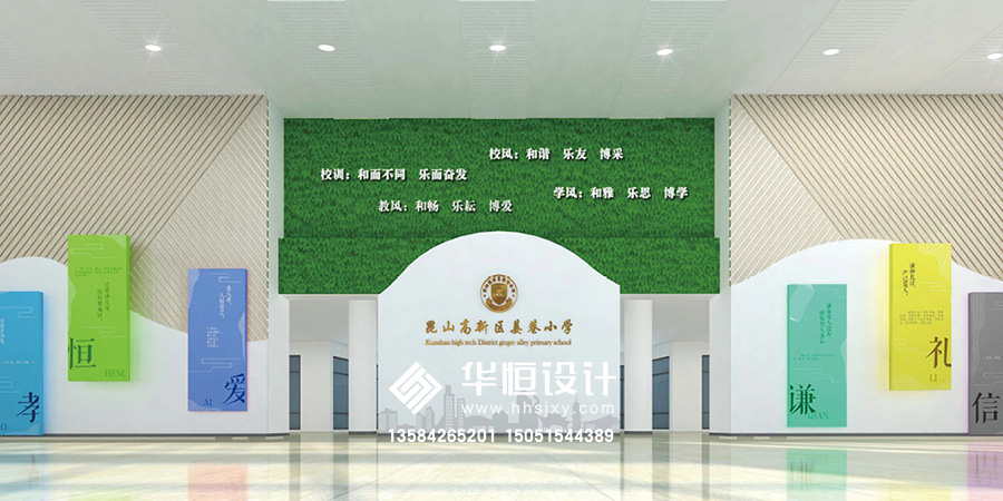 昆山吴淞江姜巷小学