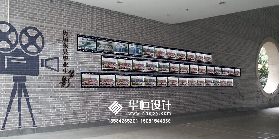 苏州大学法学院文化设计