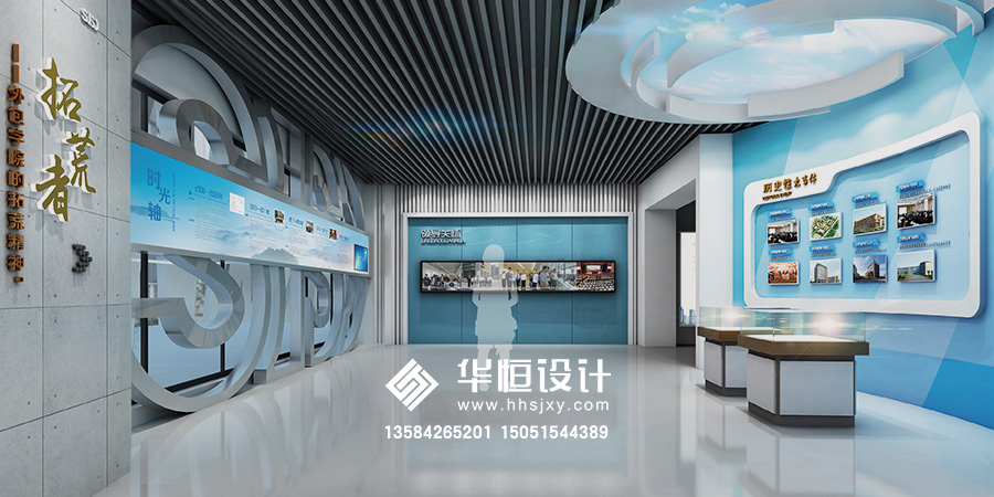 园区外包技术学校校史馆