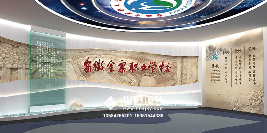 安徽金寨职业学校