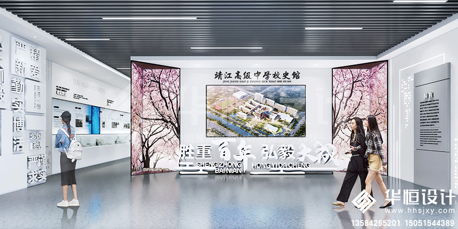 弘大刚毅 胜重致远|华恒跨界创新，助...