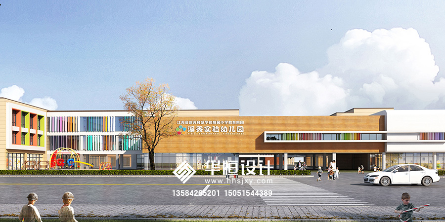 溪秀实验幼儿园文化建设