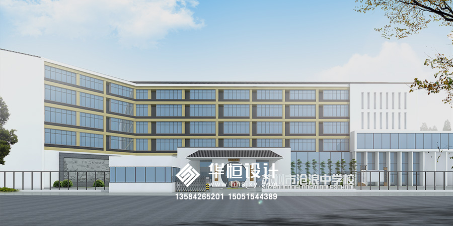 沧浪中学校园文化建设