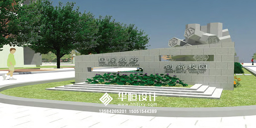 省锡中实验学校文化建设