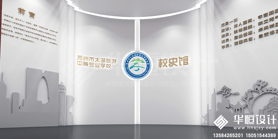 【学校文化】传播力+感染力，学校办学...