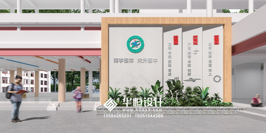 张浦中心小学校园文化空间设计