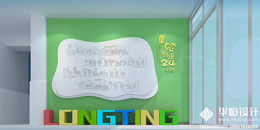 2-周庄龙亭幼儿园文化建设2.jpg