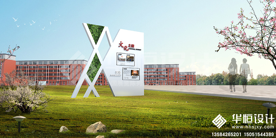 6-苏州工业园区二中青剑湖学校文化设计4.jpg