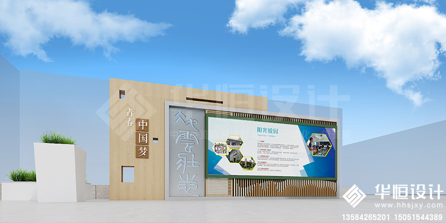 7-高新区实验初级中学校园文化3.jpg