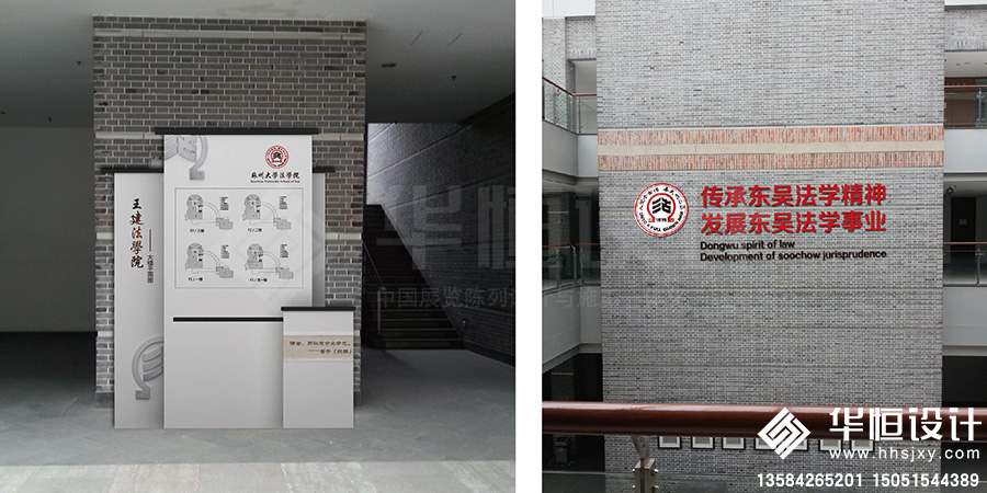 1-苏州大学王健法学院校园文化设计8.jpg