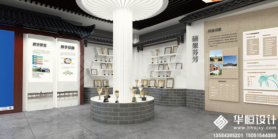2-江苏省相城中等专业学校校史馆设计3.jpg