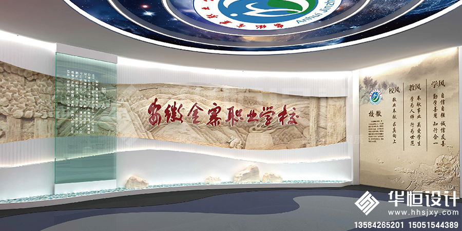 6-安徽金寨职业学院1.png