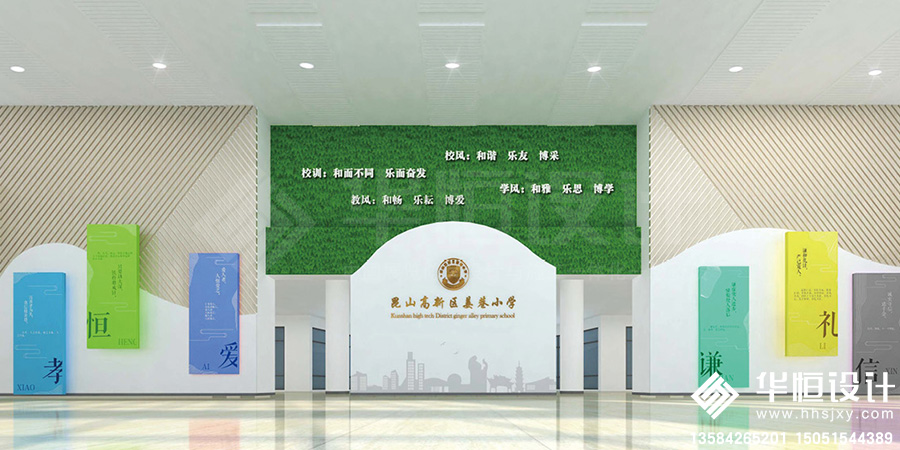 8-昆山姜巷小学学校文化建设3.jpg