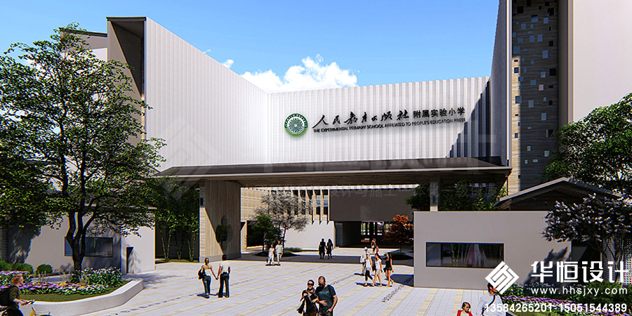 2-苏州叶圣陶小学文化建设（人民教育出版社附属实验小学）2.jpg