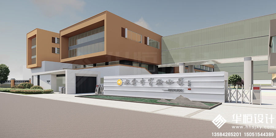 4-太仓实验小学学校文化建设2.jpg